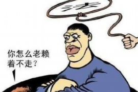 昆明专业讨债公司，追讨消失的老赖